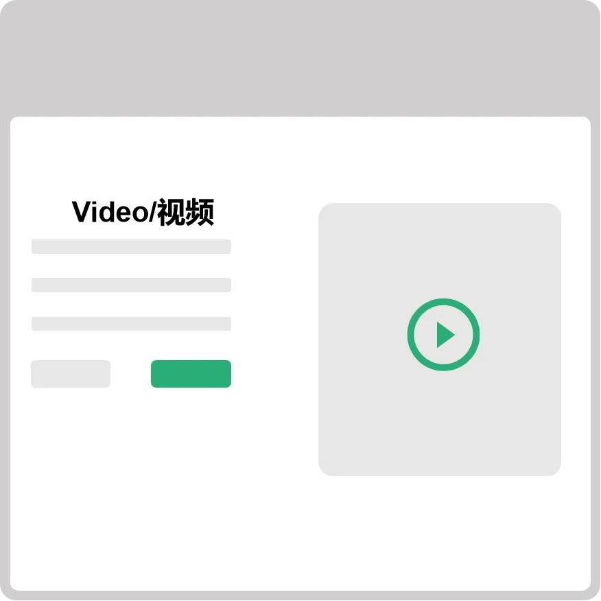 elementor视频模块模版