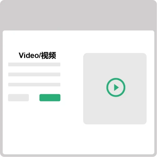 elementor视频模块模版